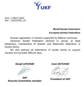 UKF letter