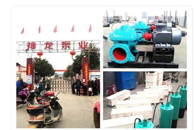 mk官方网站-首页-MK(中国)2020年3月9日潜水泵、深井泵、污水泵正式复工生产