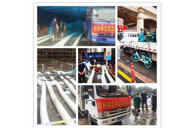 郑州市mk官方网站-首页-MK(中国)抗洪抢险小组奋战在抢险排水一线
