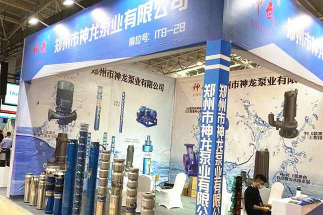 临沂国际会展中心mk官方网站-首页-MK(中国)潜水泵大放异彩